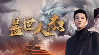 前妻演员表完整版免费观看电视剧