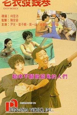 千金你是谁短剧全集免费播放高清