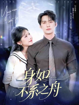 吞噬星空第35集免费观看完整版高清视频