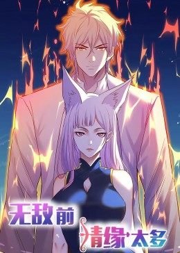 少女弹珠汽水14集标题