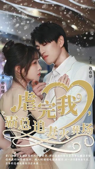 电影《北极》在线播放视频完整版高清下载