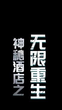 奥美迦奥特曼第一集剧照