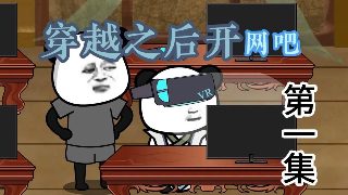 鬼灭之刃第27话下拉卷轴浏览模式 - 动漫啦