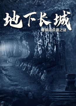 小菊的秋天第二部第65集剧情
