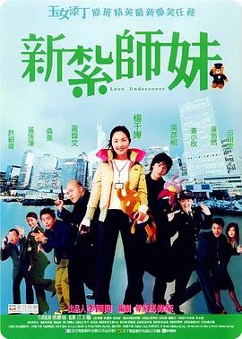 华晨宇新综艺2025