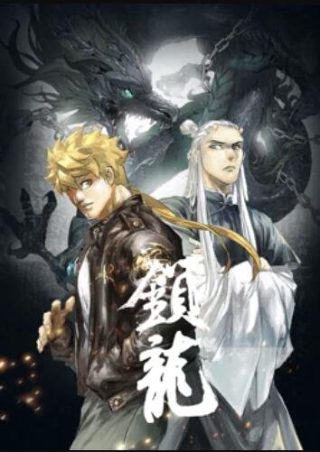杉杉来了第三十三集剧情介绍视频