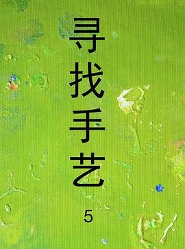 《大叔的爱》结局怎么样了啊视频下载