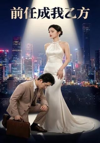 《梦宅诡影》续集在线观看免费高清版