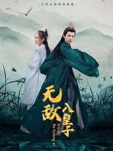 火蓝刀锋 mp4 下载