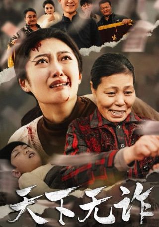 400发子弹在线