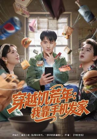沉默的真相电视连续剧免费观看全集高清