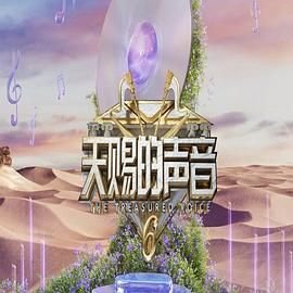 天命神候电视剧免费观看全集高清