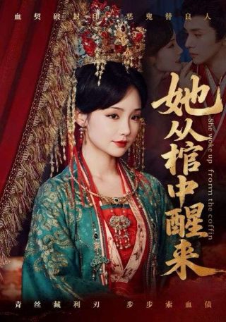 电影《摇滚藏獒3》在线观看视频全集下载