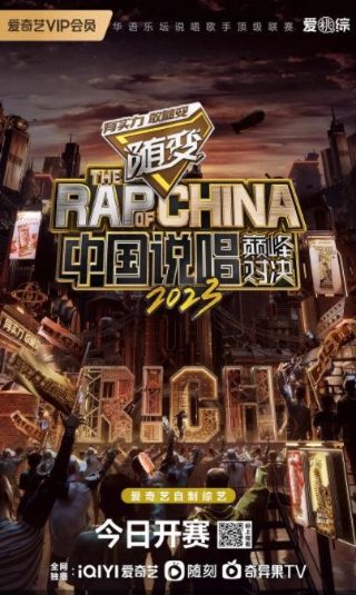 xman45期舞曲音乐叫什么