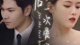 英剧豺狼的日子一共几集
