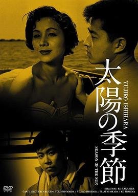 死角 豆瓣
