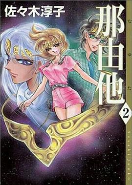 《斗罗大陆》第154集完整版下载观看视频免费