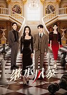 禁闭求生百度百科