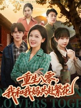 友间合租屋综艺第三期