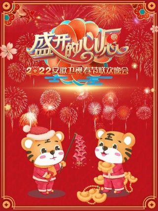美丽的丽莎高清完整版下载百度云资源