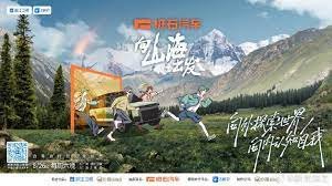 报告王妃 王爷是只九尾红狐