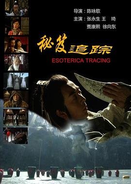 凶煞鱼怪国语版在线观看全集下载百度云