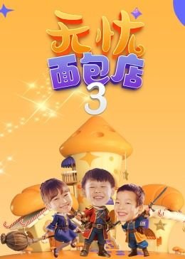逆时的我们在线观看完整版