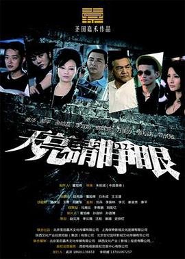 潘之琳小海燕老房有喜