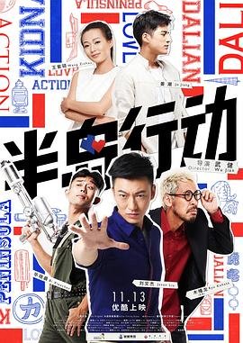 小岛惊魂电影详情在线观看
