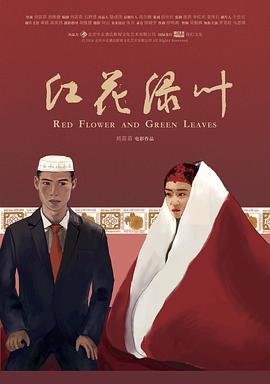电影《老师好》全集在线观看免费视频高清版
