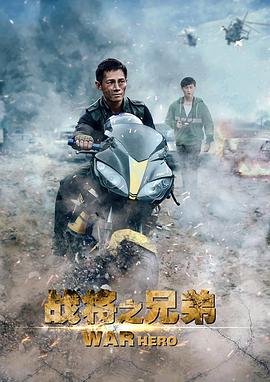 反击第一季下载 1080p 下载