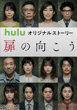 默杀之无名之辈免费观看全集下载百度云
