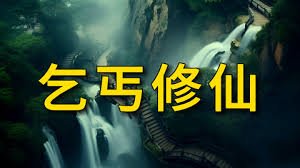 再北京买房子能落户吗