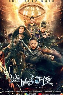 王牌保镖免费播放电视剧完整版