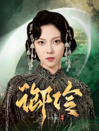 你微笑时很美第二季全集播放