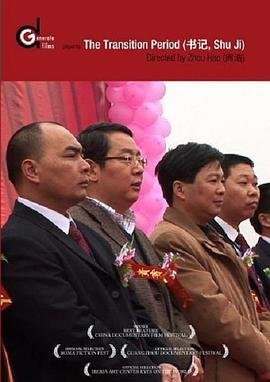 男爵夫人 下载百度网盘资源