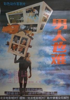 闪电侠最新