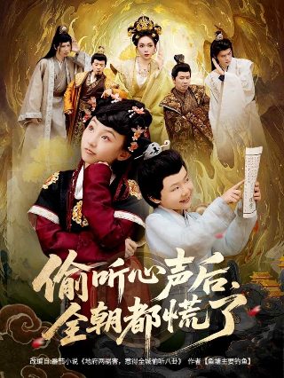 电影《青春学堂》在线观看高清视频播放免费下载