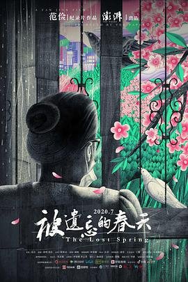 松花江上完整版原唱