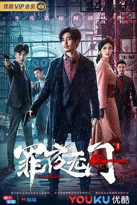 电视剧装台剧情简介