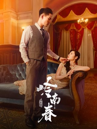 犯罪心理第七季第11集在线观看