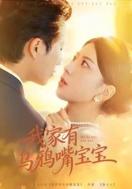 韩国 全职妈妈在线观看