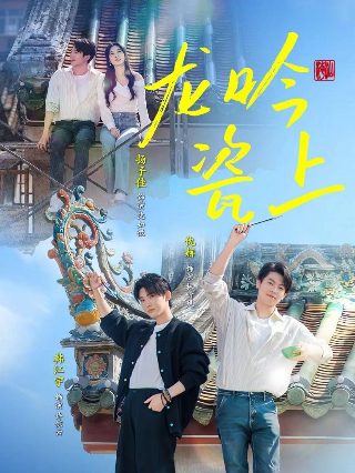 玫瑰的故事免费观看第27集完整版视频