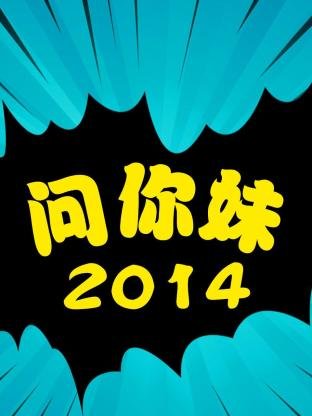 生存游戏2006未删减版百度网盘下载资源