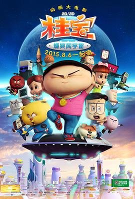 富家神偷第二季免费观看全集电影高清