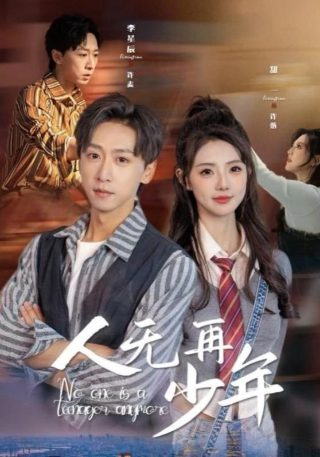 虚拟情人3片尾曲