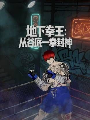 我们的错误1第一季在线观看西班牙