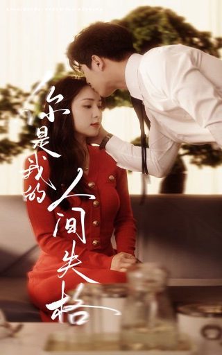 电影《异域2》免费观看高清版国语
