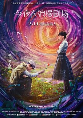 僵尸归来3在线观看免费