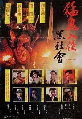 古宅老友记第三季电视剧在线观看